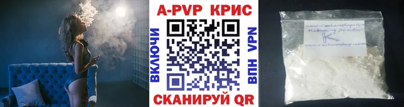 Купить Горнозаводск гидра рабочий сайт Cocaine ГАШ АМФ Мефедрон Alpha PVP Канабис