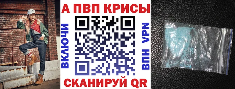 APVP VHQ Горнозаводск