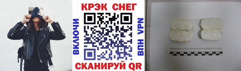 закладки Горнозаводск COCAIN 98%
