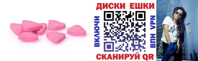 закладки  Горнозаводск  Экстази 280мг 