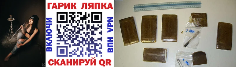 где найти наркотики  Горнозаводск  ГАШИШ ice o lator 