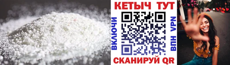 Кетамин VHQ  нарко площадка формула  Горнозаводск 