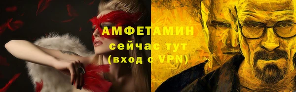 прущий лед Армянск