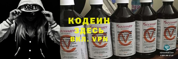 кокаин VHQ Вязники