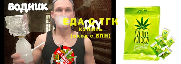 прущий лед Армянск