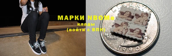 соль ск Аркадак