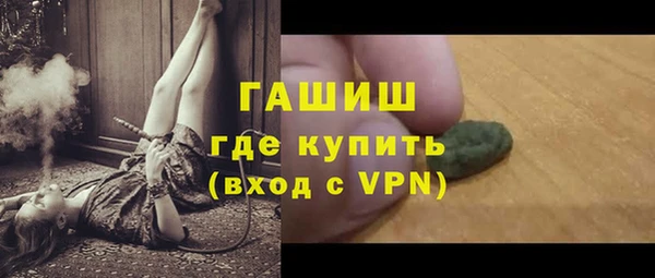 прущий лед Армянск