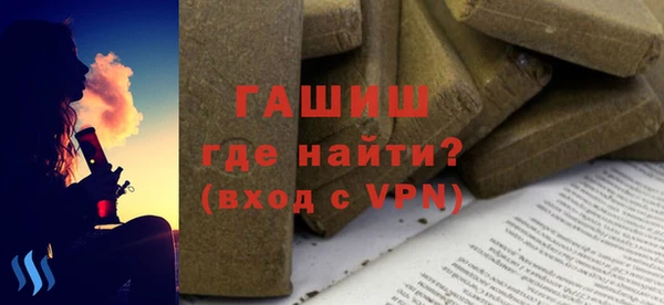прущий лед Армянск