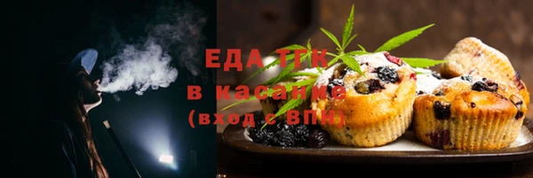 прущий лед Армянск