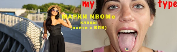 гашик Новосибирск