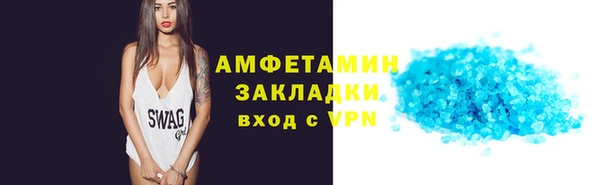 прущий лед Армянск