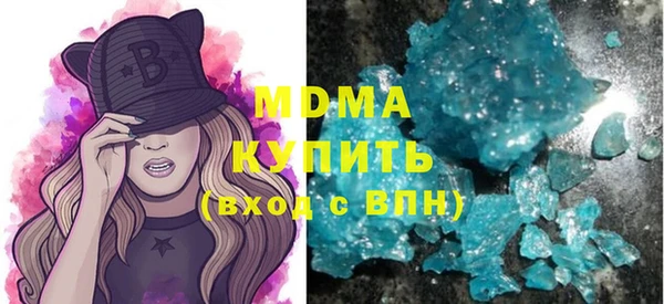 прущий лед Армянск