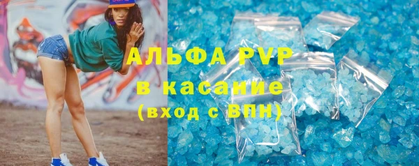 прущий лед Армянск