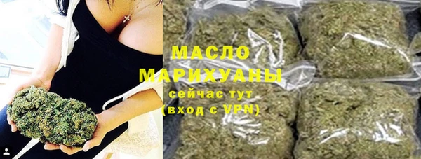 прущий лед Армянск