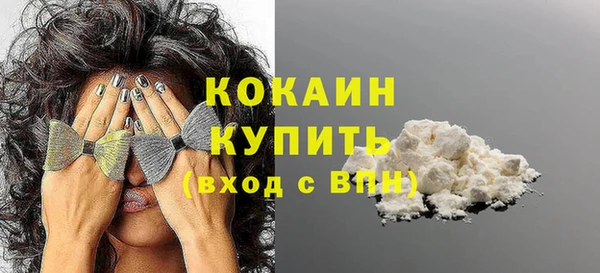 соль ск Аркадак