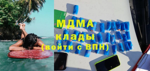 соль ск Аркадак