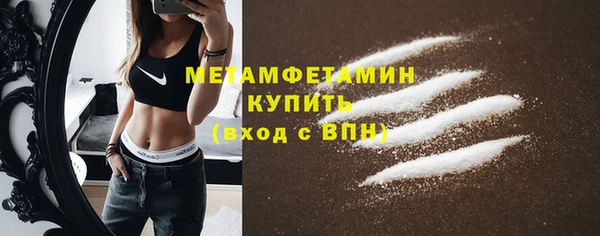 соль ск Аркадак