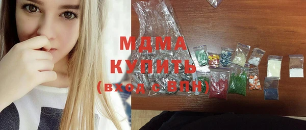 прущий лед Армянск