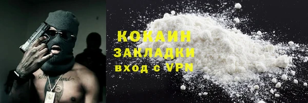 соль ск Аркадак