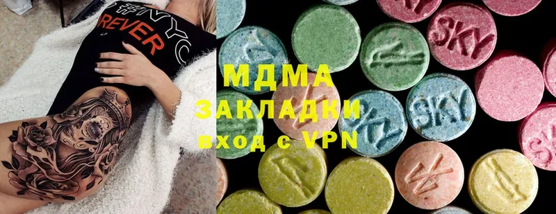 MDMA VHQ  Горнозаводск 