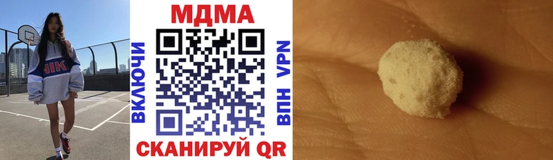 MDMA кристаллы OMG ССЫЛКА Горнозаводск