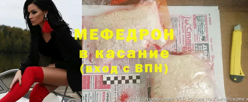 как найти закладки  мега сайт  shop клад  Горнозаводск  Мефедрон мяу мяу 