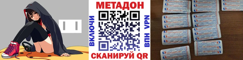 Метадон мёд  Горнозаводск 
