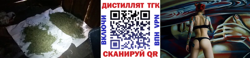 Дистиллят ТГК вейп с тгк  купить наркоту  Горнозаводск 