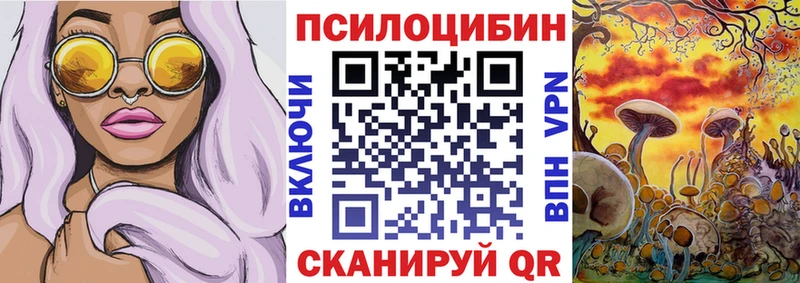 Галлюциногенные грибы MAGIC MUSHROOMS  это телеграм  Горнозаводск  цена  